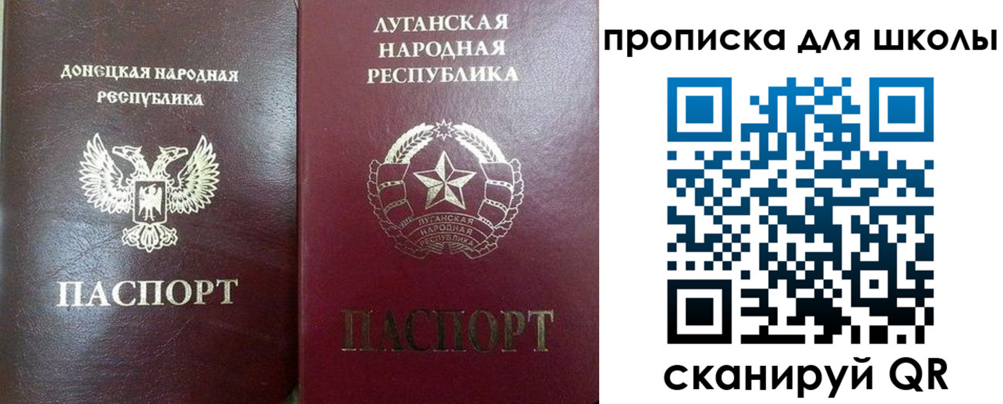 регистрация для дет. сада в Медногорске